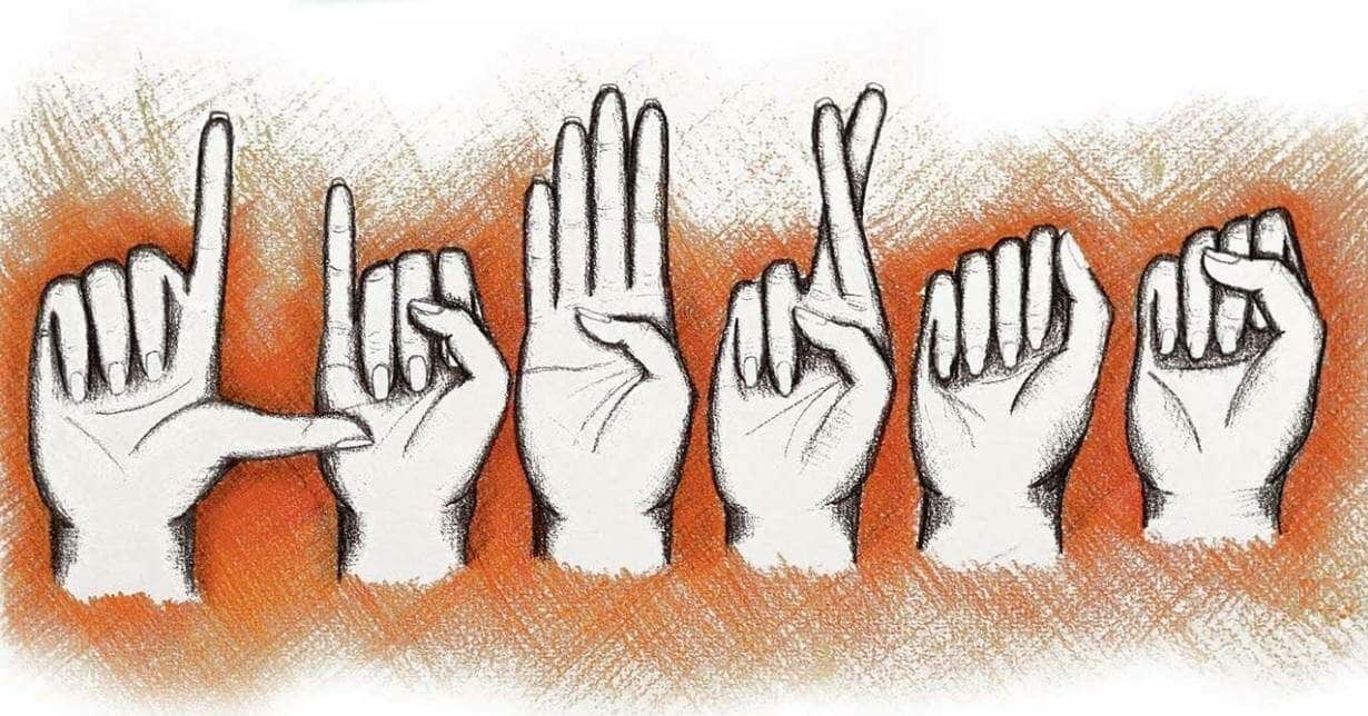 031762 - Língua Brasileira de Sinais – LIBRAS - 2026/1:Educação Física, Licenciatura, 1º Período, Matriz 609, Turno Matutino (2026)